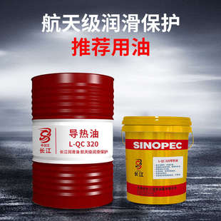 包邮 高温导热油QC320太阳能循环泵传热油QD350电锅炉恒温大桶200L