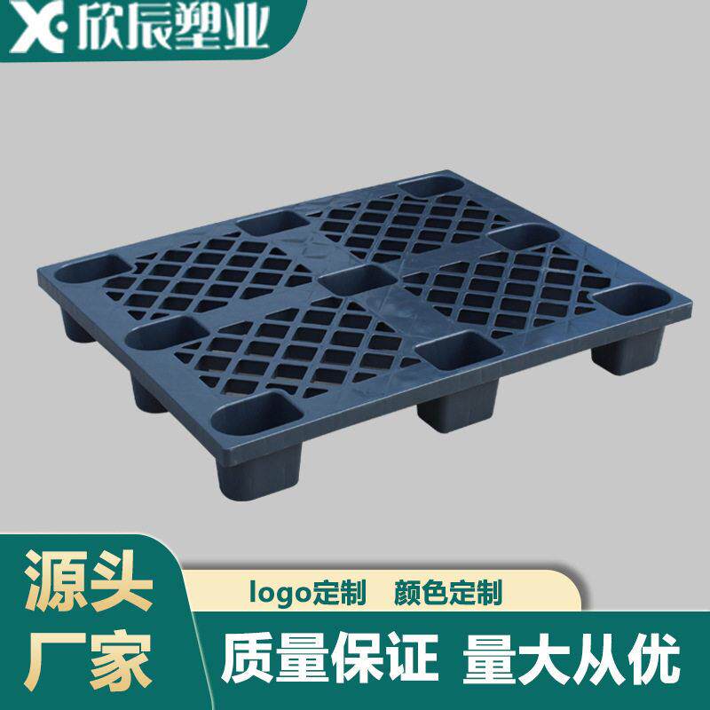 定制九脚托盘平板叉车用塑料托盘仓库防潮物流垫板物流托盘