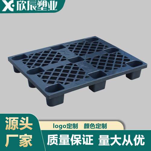 定制九脚托盘平板叉车用塑料托盘仓库防潮物流垫板物流托盘