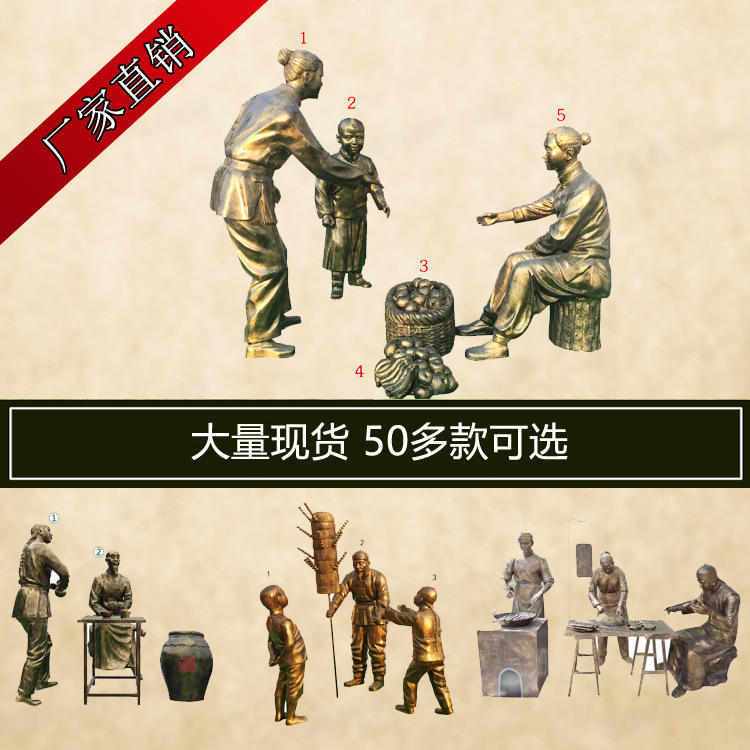 玻璃钢仿铜铸铜人物雕塑户外商业街民俗小品人物民俗人物雕塑厂家