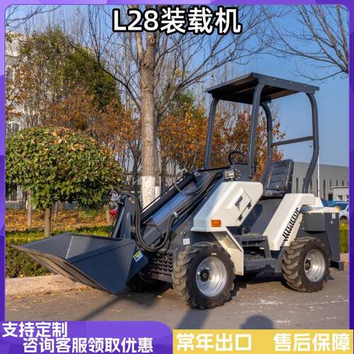 外贸出口HTL28铲车电动装载机 灵活操作一件发货农用电动铲粪车
