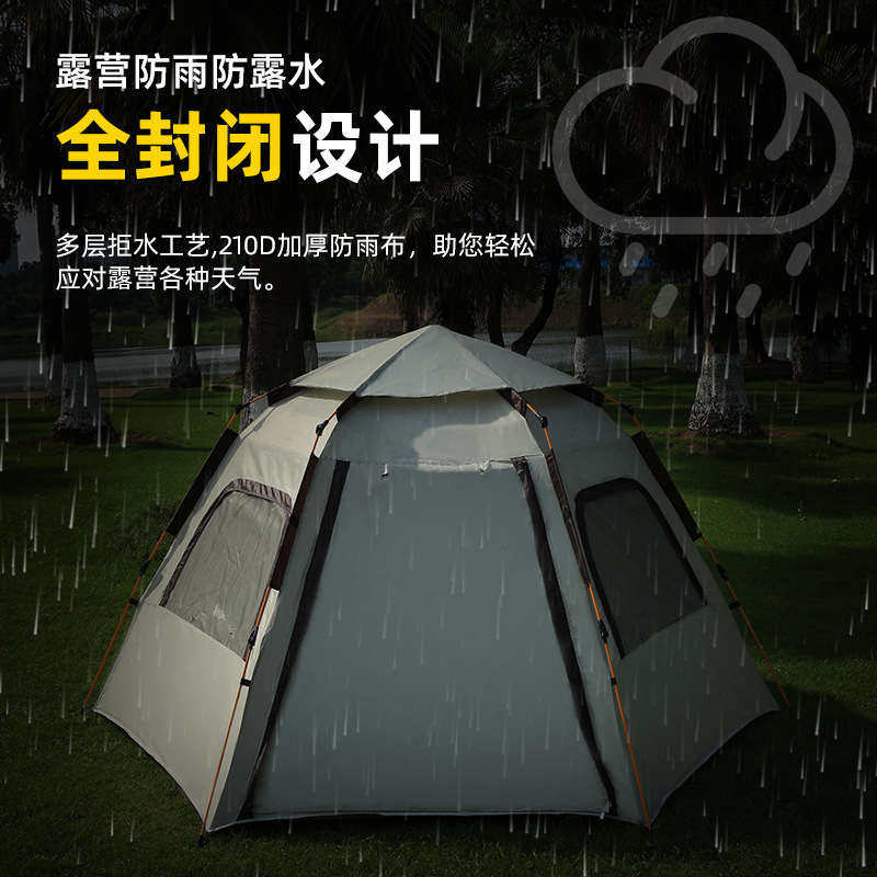 全自动速开六角帐篷便携式免搭建户外野餐炊露营防晒折叠加厚帐篷