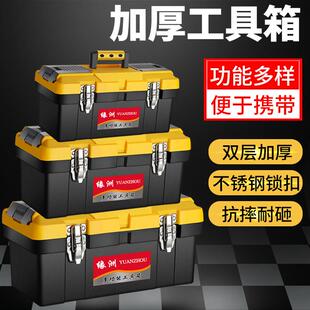 多功能塑料金工具箱大全工具家盒手提式车载用电工维五修小收纳盒