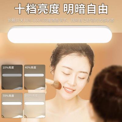 化妆灯镜前灯补光灯led免打孔卫生间镜子灯充电式梳妆台灯条台灯