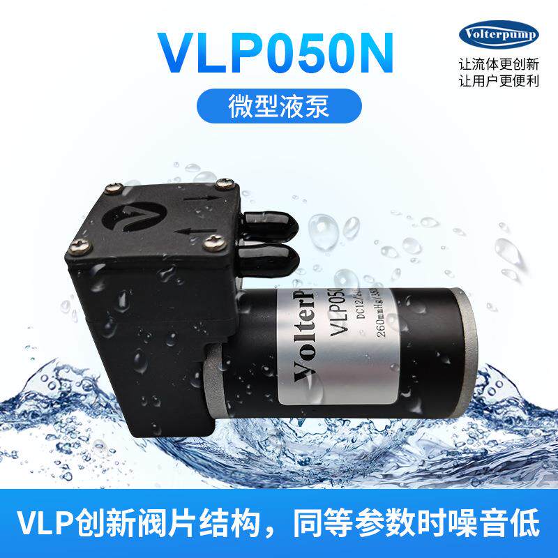微型隔膜泵IVD仪器系统废液清洗隔膜液泵小液泵12v微型隔膜泵