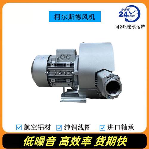 抽B真2RB710-7空用2R70-旋7AH2163KW气环式真空泵高压涡气泵