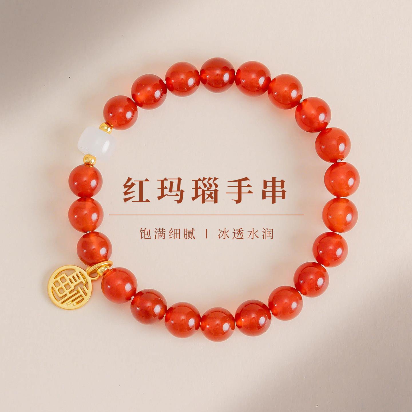 敦煌设计院国风新中式红玛瑙手链