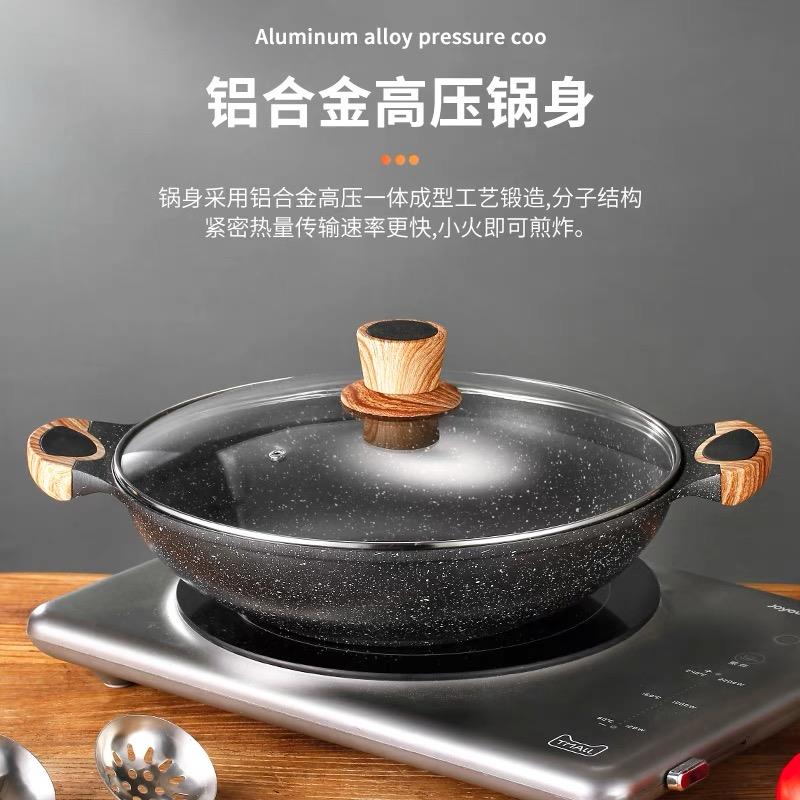 铝合金麦饭石涂层复底不粘炒锅三汁焖锅汤锅火锅商用醉鹅锅
