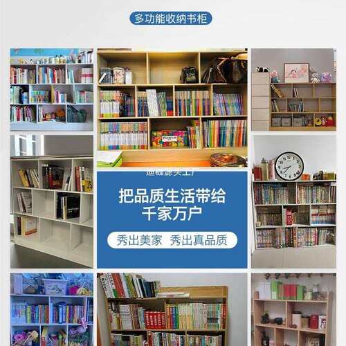 书架落地置物架家用书柜多层收纳柜子分层架客厅简易格子柜置物柜