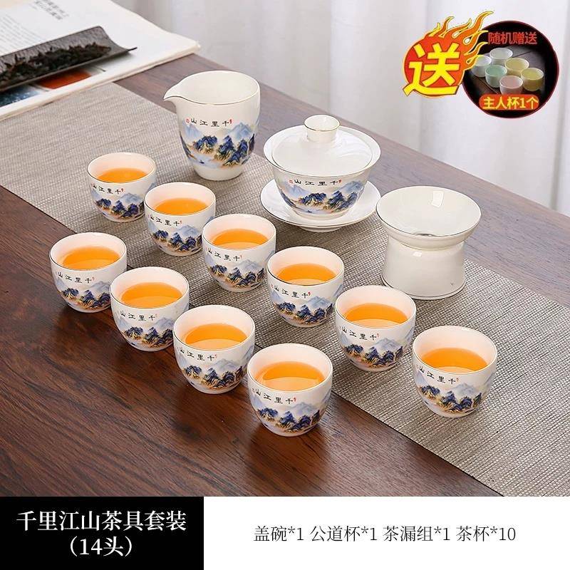 羊脂玉茶具茶杯套装家用德化白瓷陶瓷盖碗泡茶办公室整套送礼礼盒