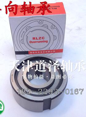 单向轴承超越离合器ASNU17/20/25/30/35/40/45/50