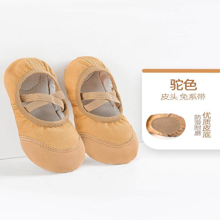 儿童舞蹈鞋女软底中国舞幼儿园女童蓝色缎面芭蕾跳舞练功专用鞋子,运动/瑜伽/健身/球迷用品,拉丁舞鞋,淘宝优惠券,粉丝福利购,淘宝优惠卷