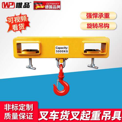 叉车货叉吊具MK10叉车用货叉吊钩重型1T2.5吨起重吊钩油桶吊