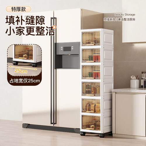通用型家用夹收置缝架多层落边物地卫生纳间柜厕所收房隙纳柜超窄
