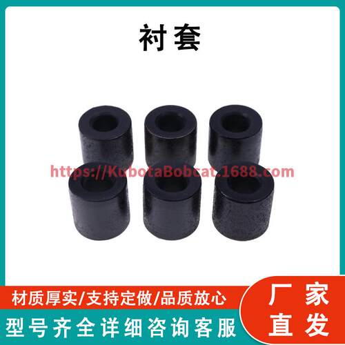 衬套 Bushing 77-2856 兼容 Thermo King