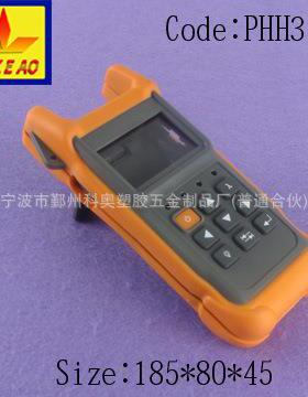 （185*80*45）手持仪表盒 手持外壳 便携式手持盒 PHH350