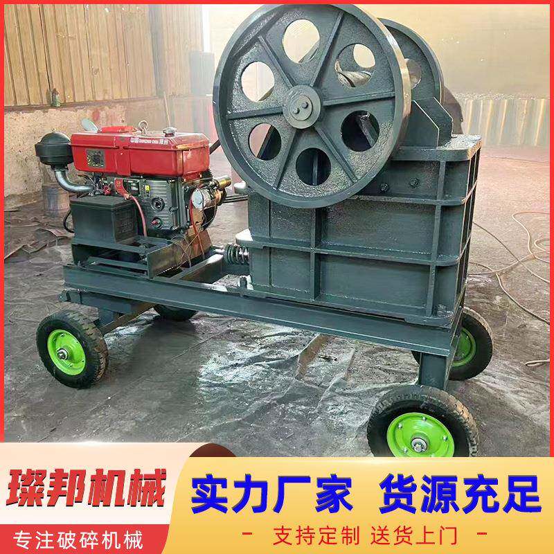 鄂式破碎机碎石机柴油机移动混凝土石灰石建筑垃圾粉碎机厂家直销