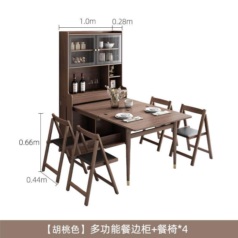 高档北欧现代简约小型可桌折叠可伸缩饭桌餐桌台吧一体家用多功户,住宅家具,板木餐桌,淘宝优惠券,粉丝福利购,淘宝优惠卷