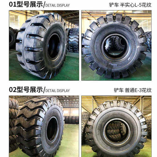 装载机铲车轮胎17.5-25 卡车轮胎 工程机械叉车双钱实心货车轮胎