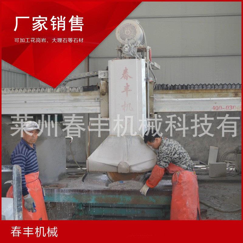 全自动数控开料机木工雕刻机数控开料机厂家供应石材仿形机设备