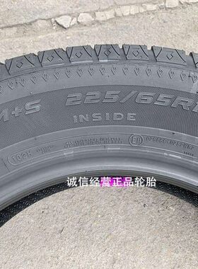 轮胎225/65R17102HHTS北汽幻速S6哈弗M6/H6原装配套2256517