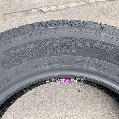 轮胎225/65R17102HHTS北汽幻速S6哈弗M6/H6原装配套2256517