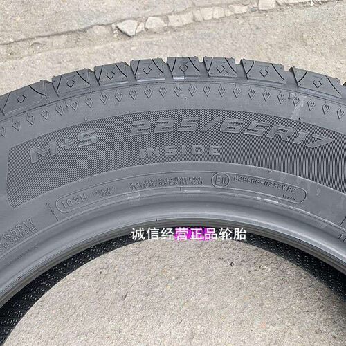 轮胎225/65R17102HHTS北汽幻速S6哈弗M6/H6原装配套2256517