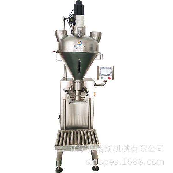 白城东北全304半自动粉末充填机供应敞口粉末包装机DJ-3称机上