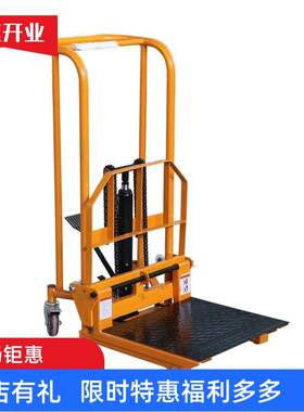 液压叉车卸货小叉车手动小型轻便家用升降车微型升高车搬运车