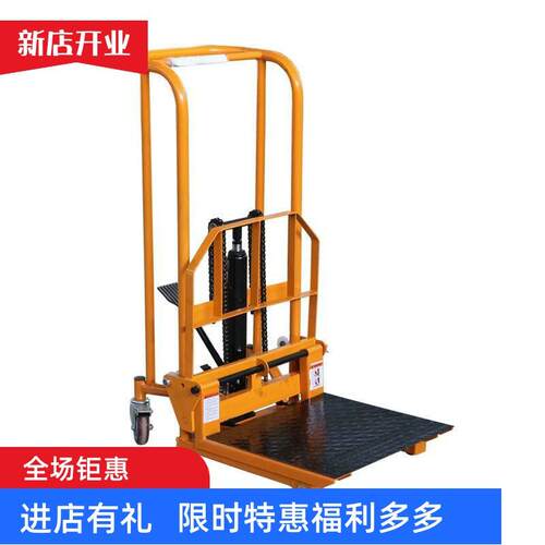 液压叉车卸货小叉车手动小型轻便家用升降车微型升高车搬运车