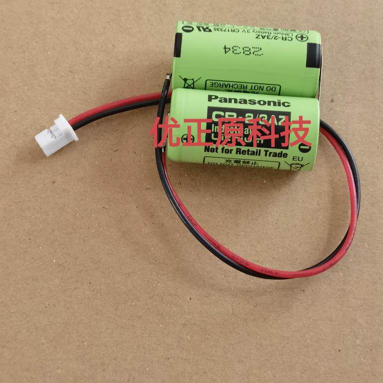 原装进口2CR17335A CR17335SE 伺服专用电池6V CR2/3AG Z