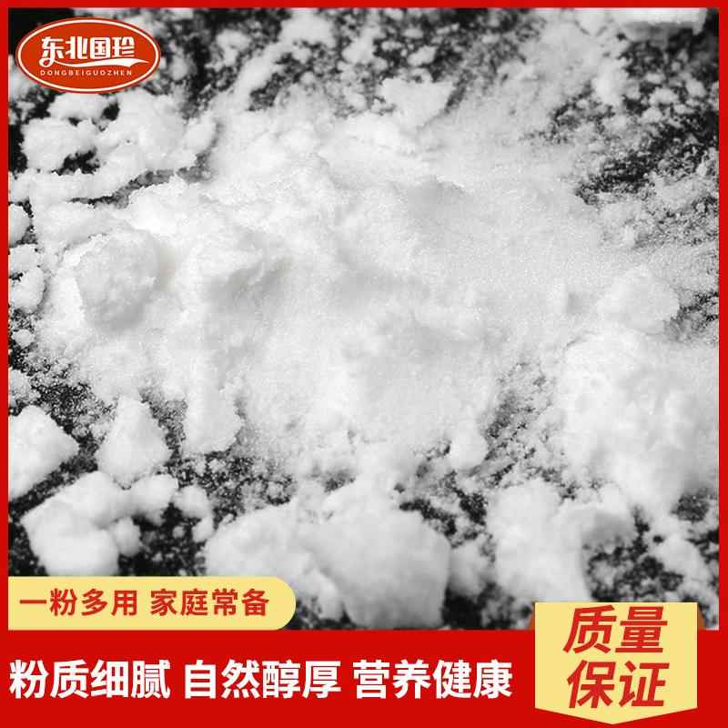 马铃薯淀粉东北正宗土豆粉勾芡锅包肉水晶水饺大包食品土豆粉包邮