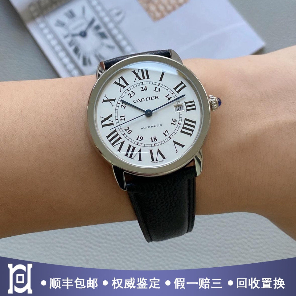 卡地亚伦敦42mm精钢98新自动机械皮带男士手表WSRN0022公价29100