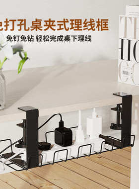 Joyworker束线管电脑办公桌配件理线收纳盒防尘移动滚轮机箱架托