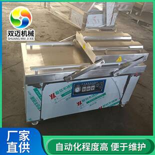 机 设备铝箔袋双室包装 全自动鱿鱼仔封口机翻盖式 腊肉腊肠包装