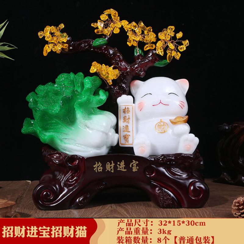 招财猫开业送礼大白菜摆件店铺做生意玉大白菜老板办公桌装饰品