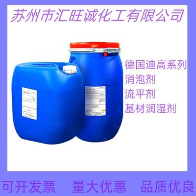海名斯德谦1121附着力促进剂用以增进气干涂膜对难附着性
