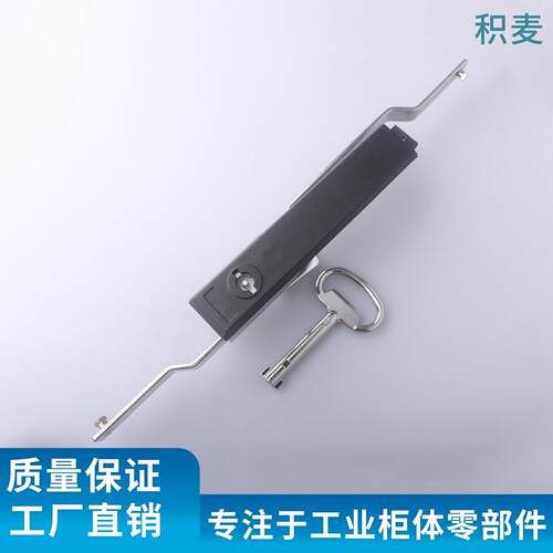 MS103C-1工业机械设备柜门锁天地连杆锁威图柜PS机柜拉杆锁