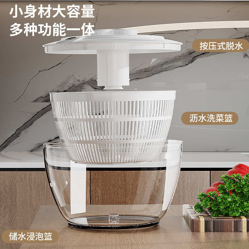 按压式旋转蔬菜脱水器厨房小工具沥水沙拉篮家用大容量果蔬脱水器