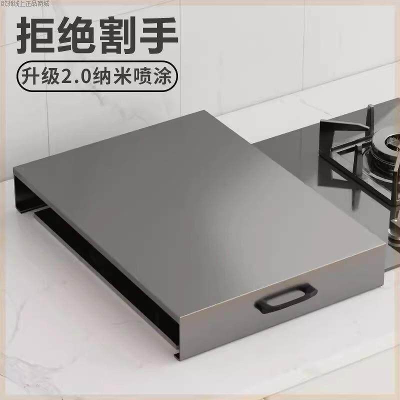 德国品质厨房置物架燃气灶台面盖板煤气灶遮挡保护罩电磁炉挡板快