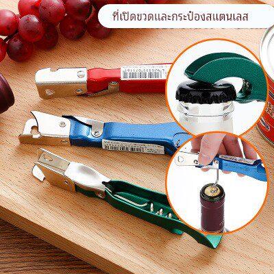 日本进口KOHBEC 多功能开瓶器 不锈钢红酒啤酒葡萄酒启瓶器开酒器
