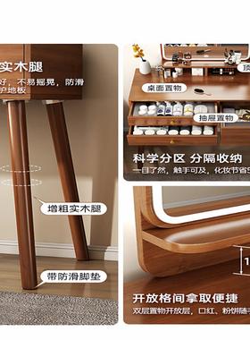 实木梳妆台现20454卧室简约2025新新款中代式主卧迷你小型妆化桌