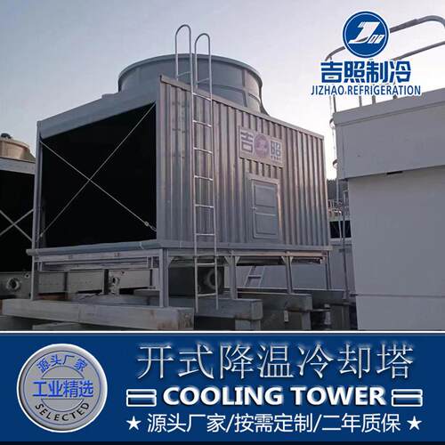 横流式方形冷却塔玻璃钢方形冷却塔开式方形镀镁铝锌钢板冷却水塔