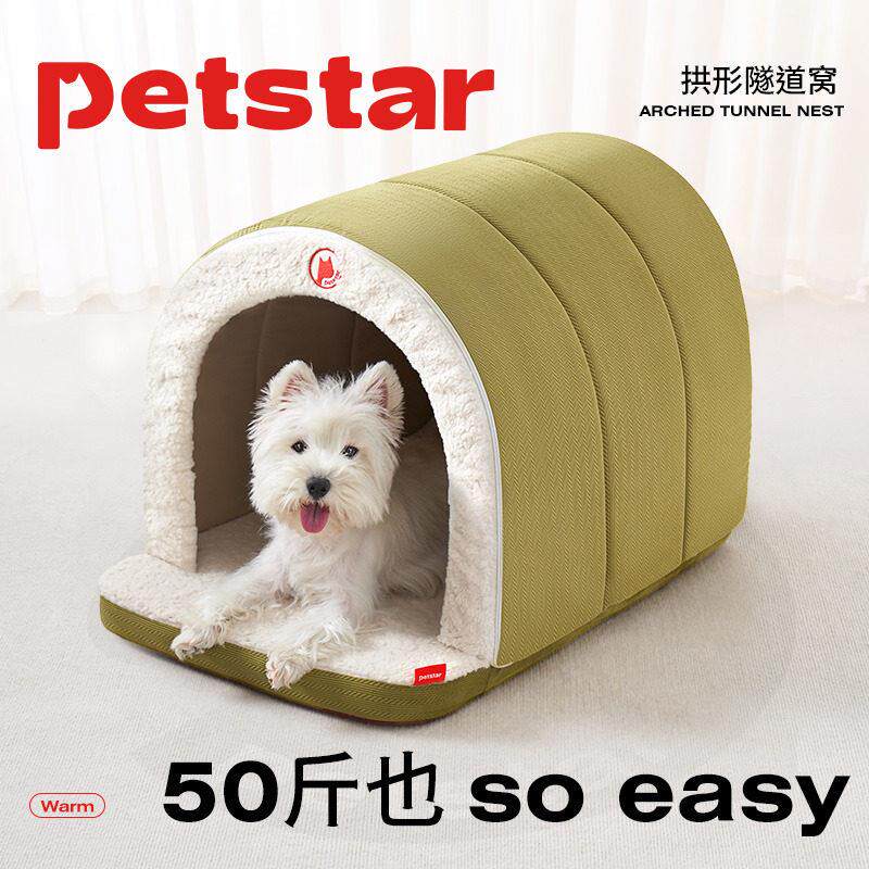 【petstar_隧道窝】猫窝冬季保暖可拆洗宠物房子封闭式帐篷猫屋