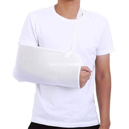 Medical Mesh Arm Sling Adjustable Shoulder Immobilizer Wrist