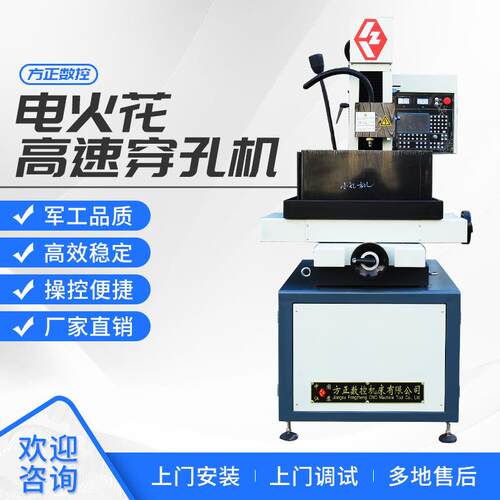 厂家直销销高速穿孔机机床系列销DB70高精密