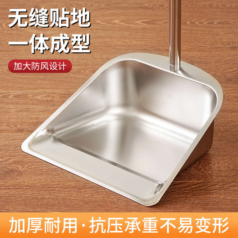 加厚不锈钢大号簸箕单个垃圾铲畚斗扫把套装撮子家用卫生斗一体