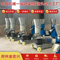 2026新款源头厂饲料机多型号家用商用牛羊猪鸡制粒机300kg/h