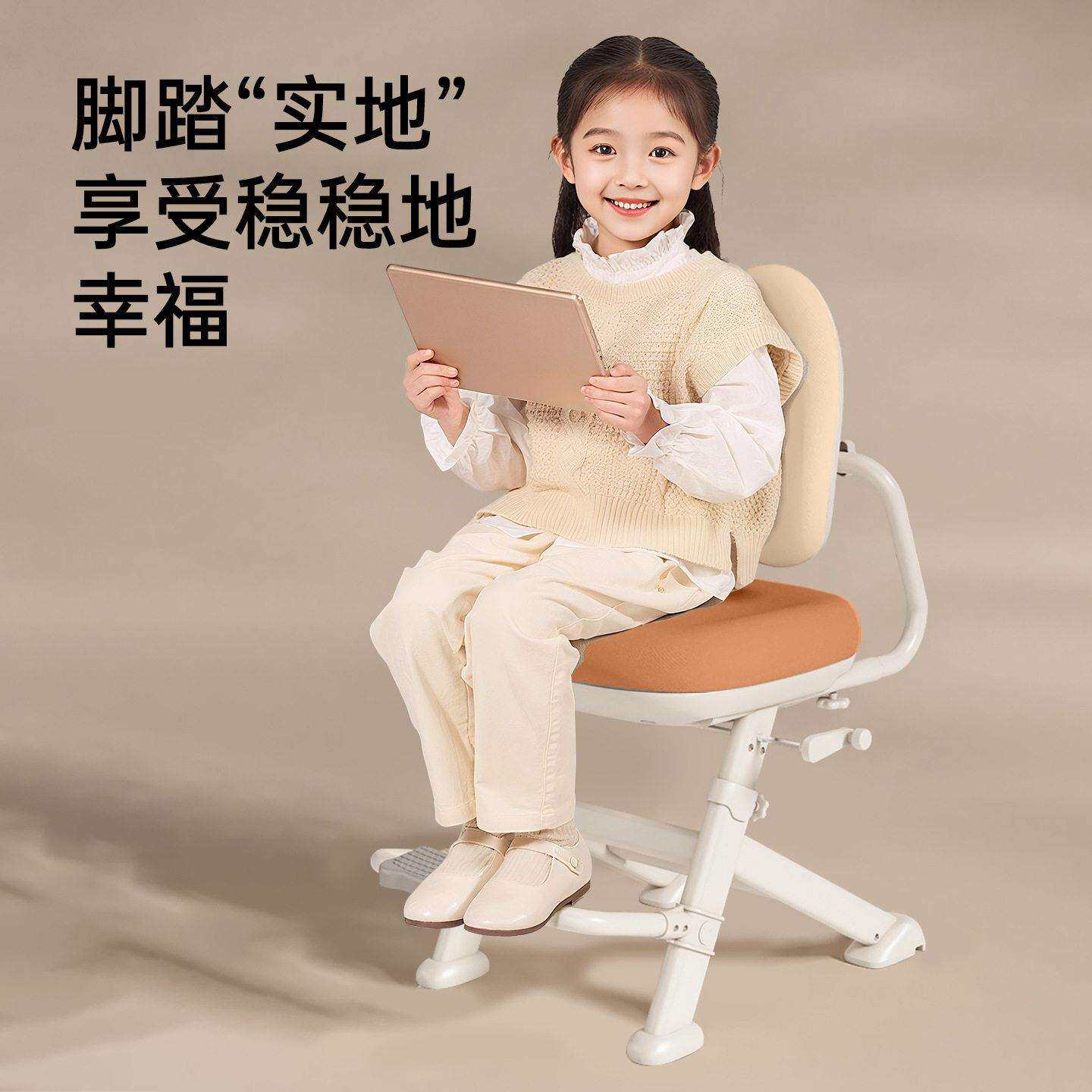 儿童升学习椅子小学生字椅写可降矫正坐姿座椅调节884椅可子家用