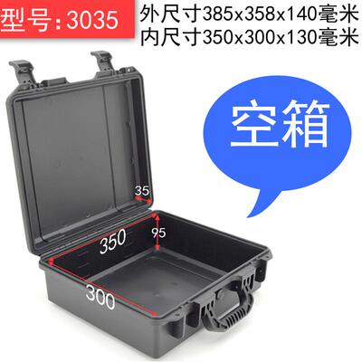 高档隽狼具提式五手金工箱仪器设备安全防拉护箱杆箱摄影相机收纳